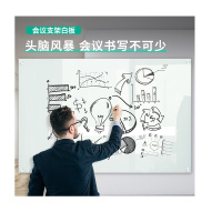 得力 50040 白板 45×60CM 磁性 悬挂式