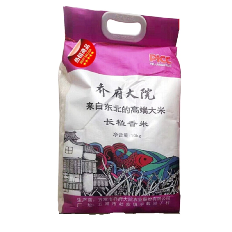 乔府大院长粒香米10kg*1袋