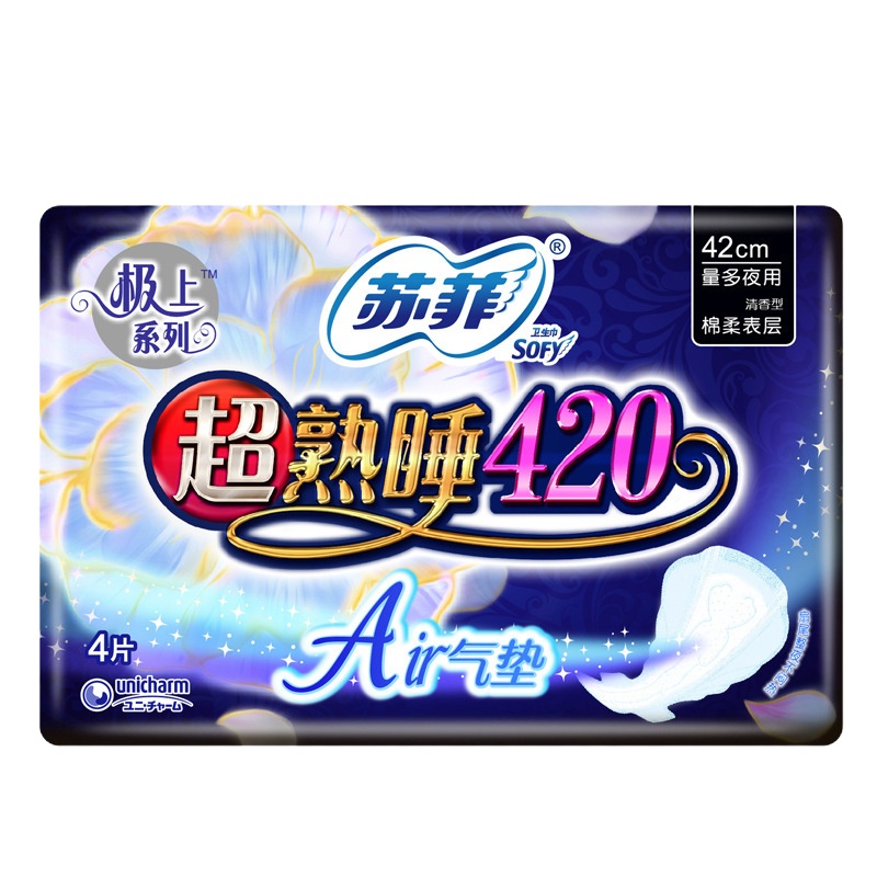苏菲卫生巾苏菲超熟睡420mmAir气垫棉柔夜用卫生巾4片装 8包