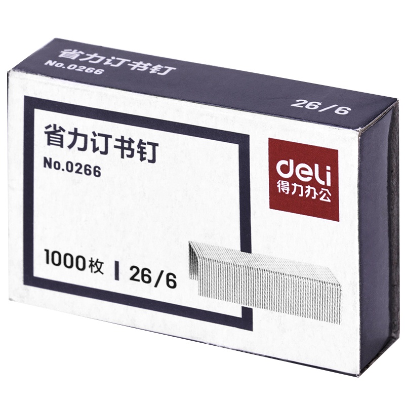 得力 0266 省力订书钉12号钉书针装订省力好用高强度钉书针266大号通用型订书针 10盒装