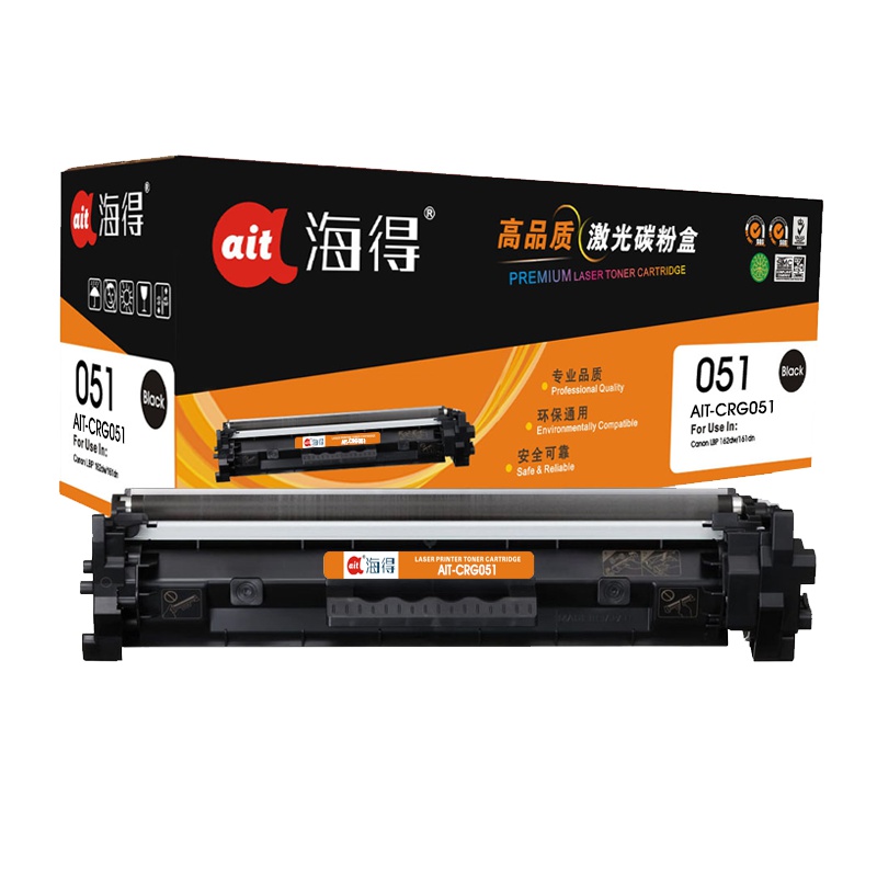 Ait海得 CRG 051粉盒 专业版 AIT-CRG051 适用佳能Canon LBP 162DW 161DN 打印机