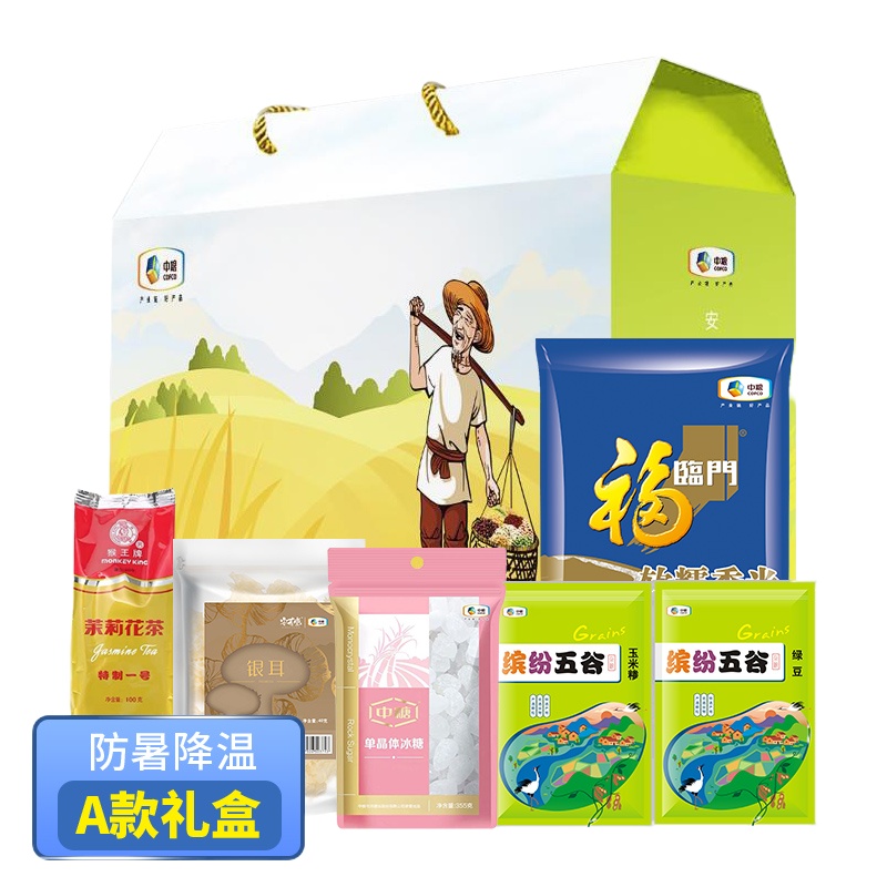 中粮福临门防暑降温大礼包A(银耳40g+冰糖355g+茉莉花茶100g+绿豆350g+玉米糁350g+香米500g)