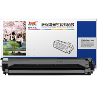 扬帆耐立(YFHC) DR2050/2020黑色硒鼓适用兄弟-2045 HL-2075 HL-2040