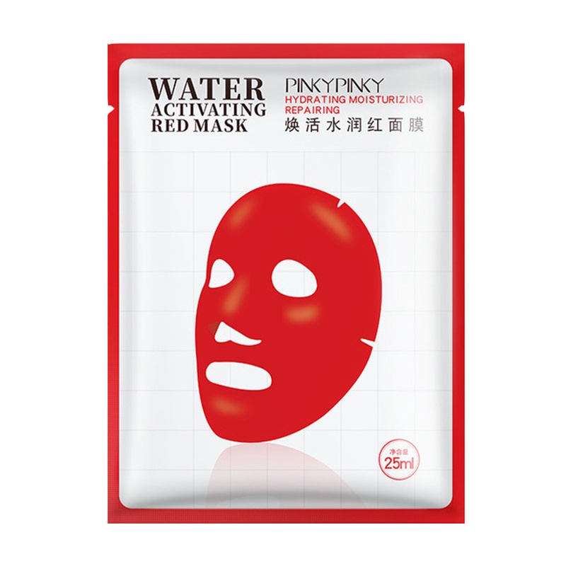 缤肌净肤红面膜5片装补水保湿修护舒缓痘痘收缩毛孔 深层清洁嫩白补水提亮肤色
