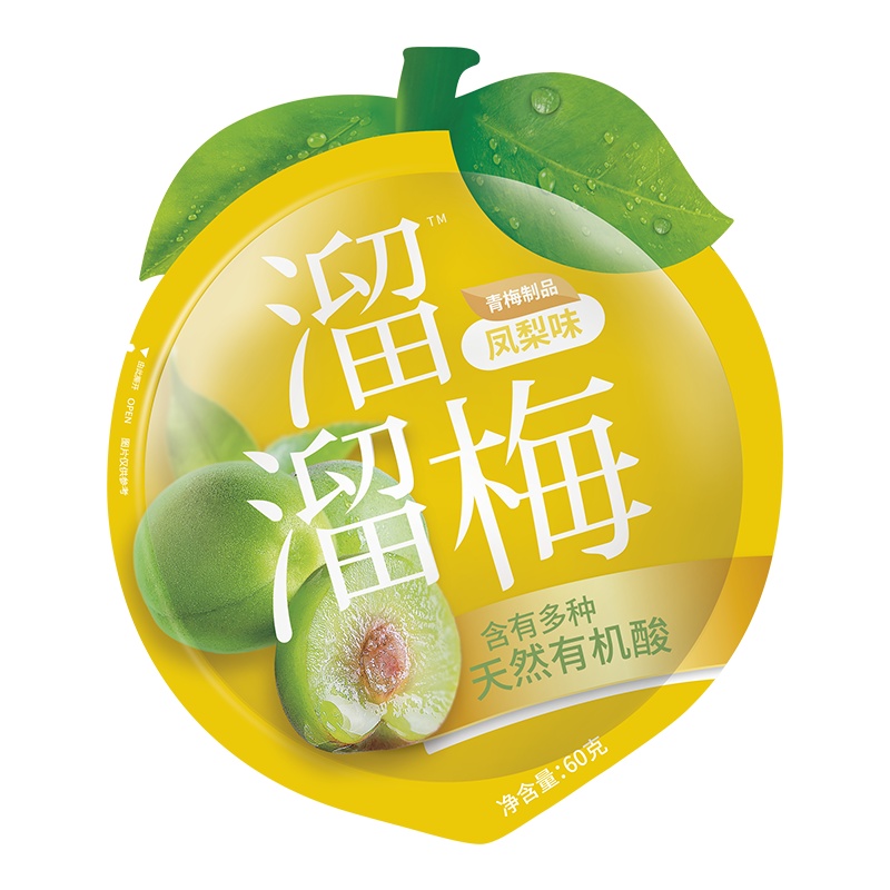 [ 溜溜梅 凤梨味青梅休闲装60g]休闲零食小吃青梅蜜饯果脯果干