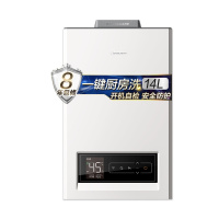 美的(Midea)14升 燃气热水器 家用 JSQ27-NH3 (天然气) WIFI智控 磁净化 清洁水质 健康抑菌洗