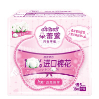 洁柔朵蕾蜜蜜梦幻少女卫生巾护垫女薄纯棉透气迷你量少日用护垫155mm18片