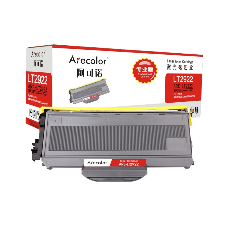 阿可诺 LT2922粉盒 ARE-LT2822墨粉盒 专业版黑色单支装 适用联想M7205 M7215 M7250