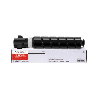 欣彩 NPG-73粉盒 专业版 AF-NPG73墨粉 适用佳能iR-ADV 4525 4535 4545 4551系列