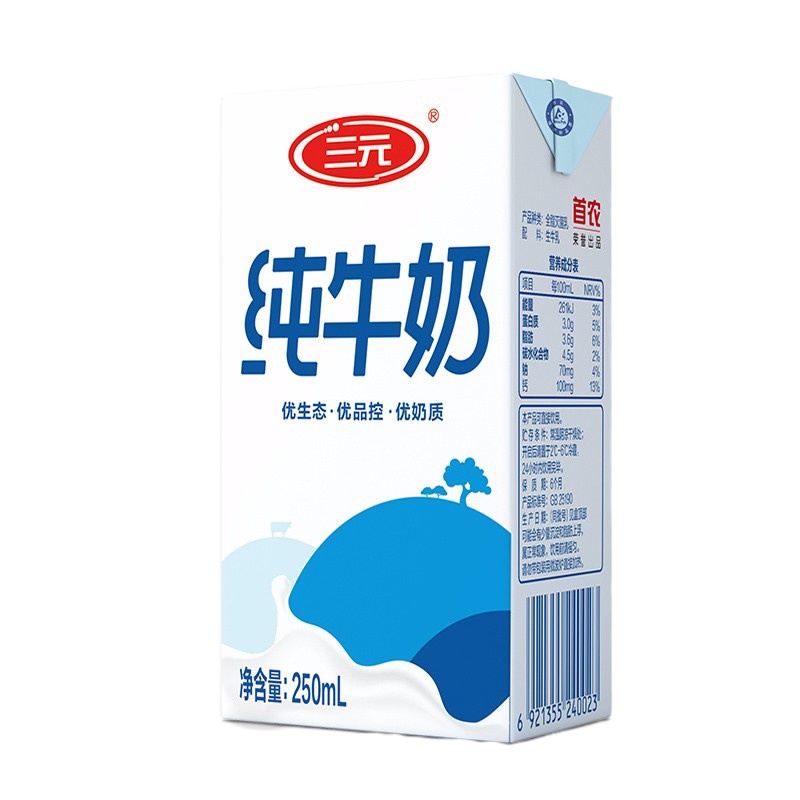 三元 小方白纯牛奶 250ml*24礼盒装
