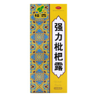 桂西 强力枇杷露 180ml/瓶 养阴敛肺 止咳祛痰 用于支气管炎咳嗽