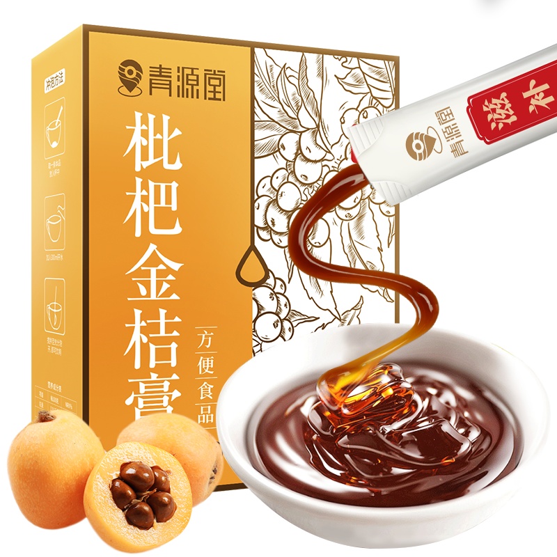 青源堂牌 枇杷金桔膏300克 金桔枇杷蜂蜜膏