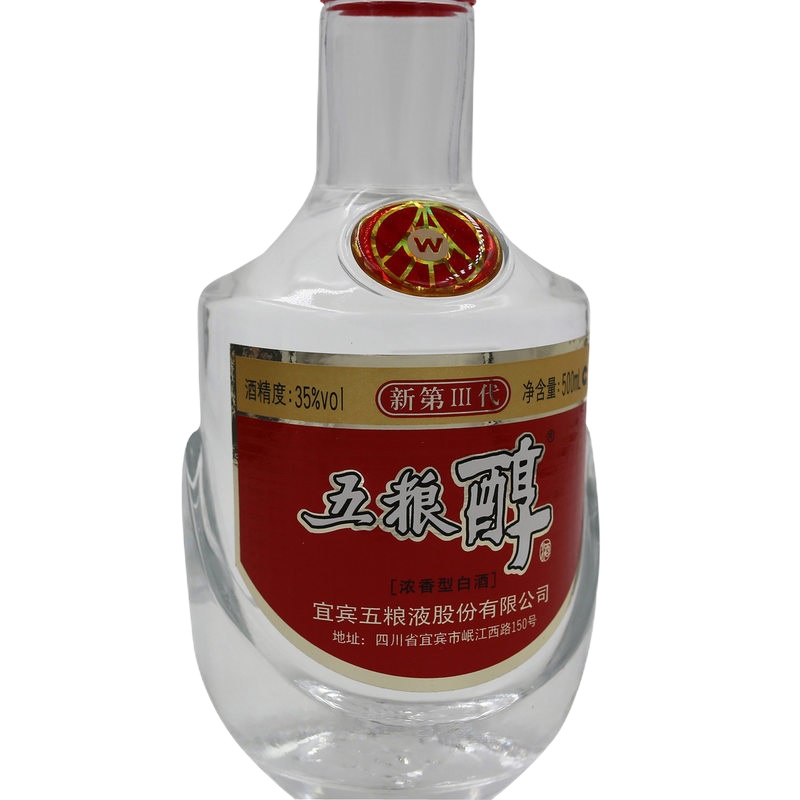 第三代五粮醇35度浓香白酒500ml