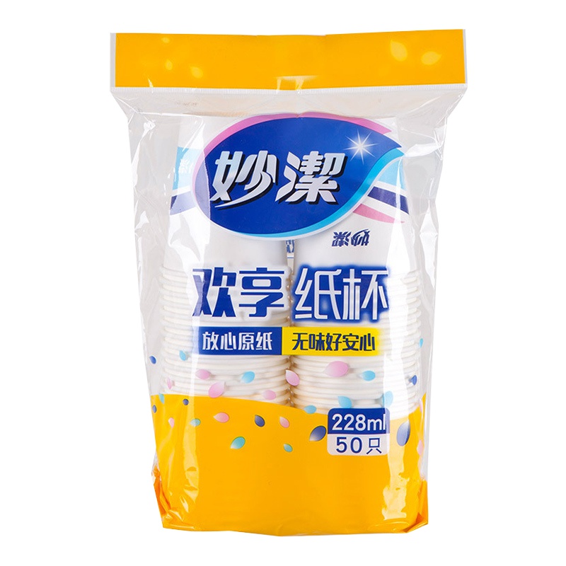 妙洁 纸杯 50只装(228ml) 杯子