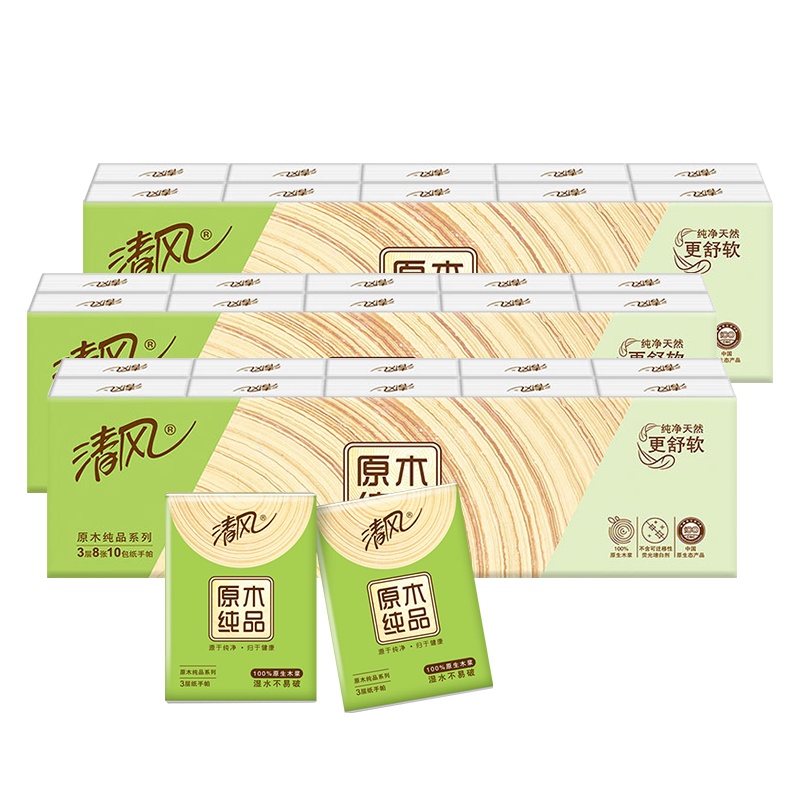 清风原木纯品手帕纸3层8张10包