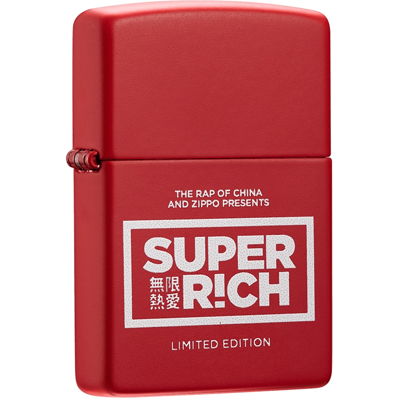 zippo打火机美国原装ZIPPO打火机中国新说唱联名款 233-C-000037 无限热爱