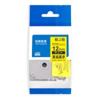 格之格ND-BR TZZ631P标签色带 带芯片适用兄弟PT-E115标签打印机色带12mm*8m 黄底黑字