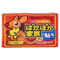 （袋鼠20片）暖贴宝宝贴袋鼠增强型自发热保暖贴关节贴暖宫贴冬季暖腰暖胃发热贴宫寒调理防寒保暖10小时持续发热