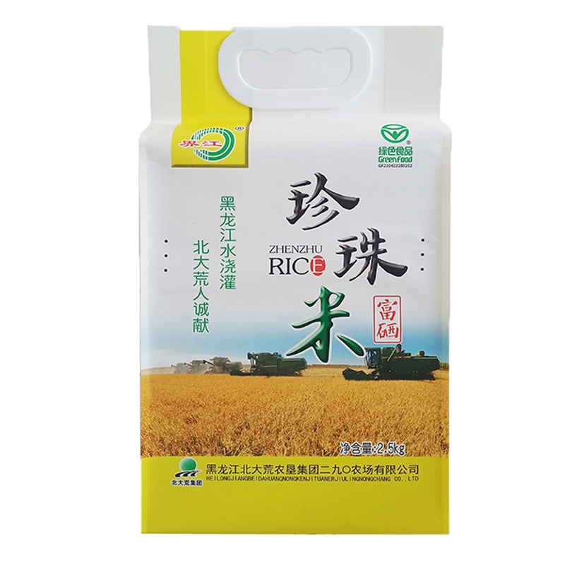 界江富硒珍珠大米