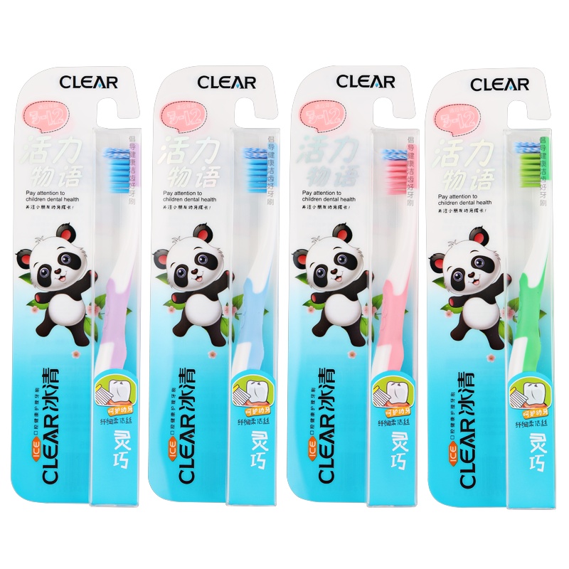 冰清儿童2支牙刷3-6-13岁10卡通12大童小孩男孩女孩细软毛家用细毛单支包装小头卡通宝宝牙刷