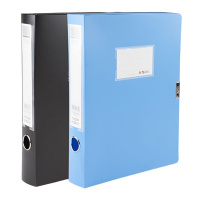 晨光经济型55mm档案盒(蓝)ADM94814B