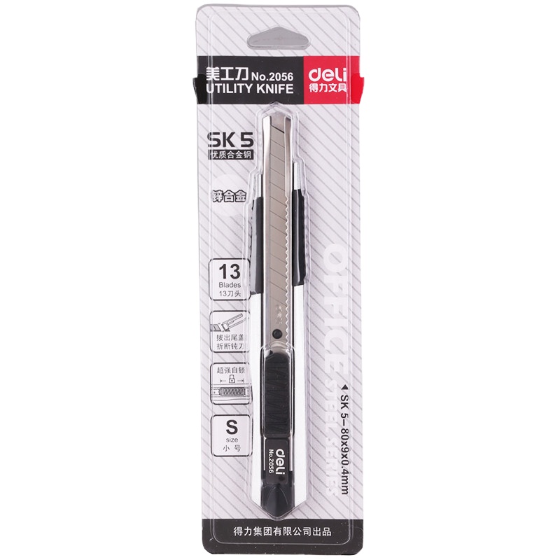 得力(deli)2056 美工刀小号裁纸刀切纸刀壁纸刀 锋利金属刀架锌合金刀壳办公用品