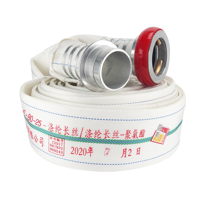 消防水幕水带16-80-25米喷雾水带3寸雾状水带DN80冷却防火分隔设施聚氨酯配快速接扣车用维修应急工具