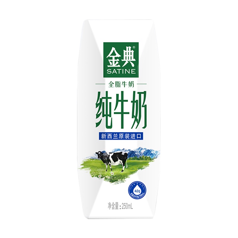 伊利 金典 新西兰纯牛奶 250ml*12