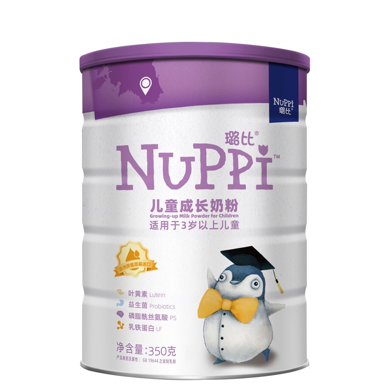 nuppi璐比儿童成长奶粉3-6-18岁学生青少年高钙乳铁蛋白+叶黄素进口奶粉儿童