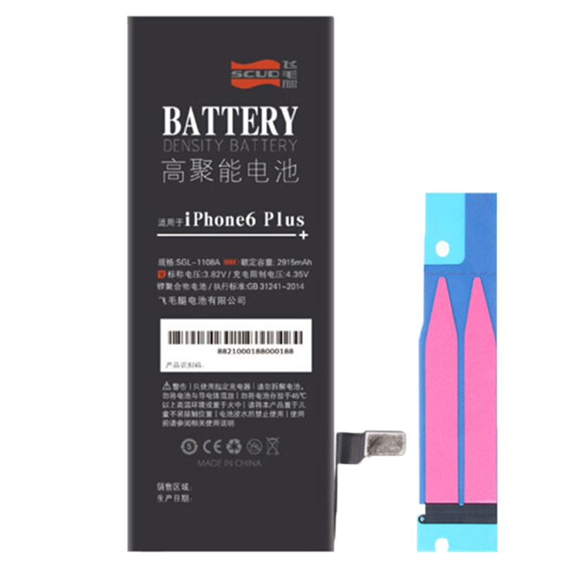 飞毛腿 苹果6 Plus 电池/手机内置数码电池 适用于 苹果6 P