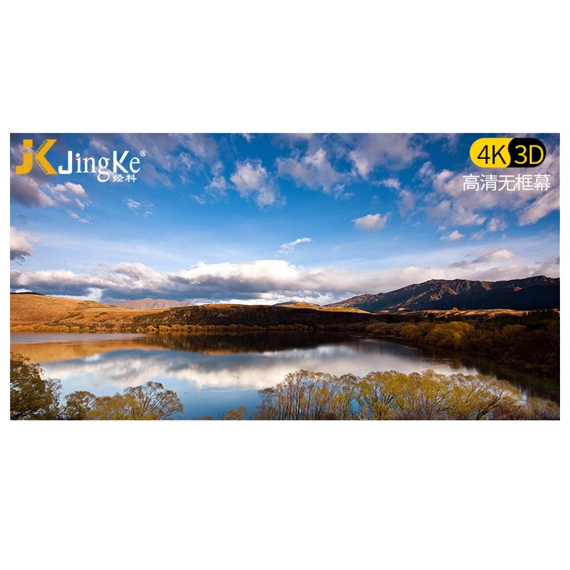 经科JK画框幕布投影幕投影机投影仪无边框G-W100软幕120寸4:3