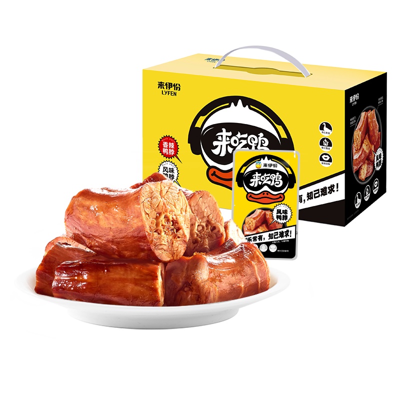来伊份 混合口味鸭脖488g/盒 来一份卤味鸭脖子鸭颈整箱鸭肉类零食小吃休闲食品苏宁超市自营零食