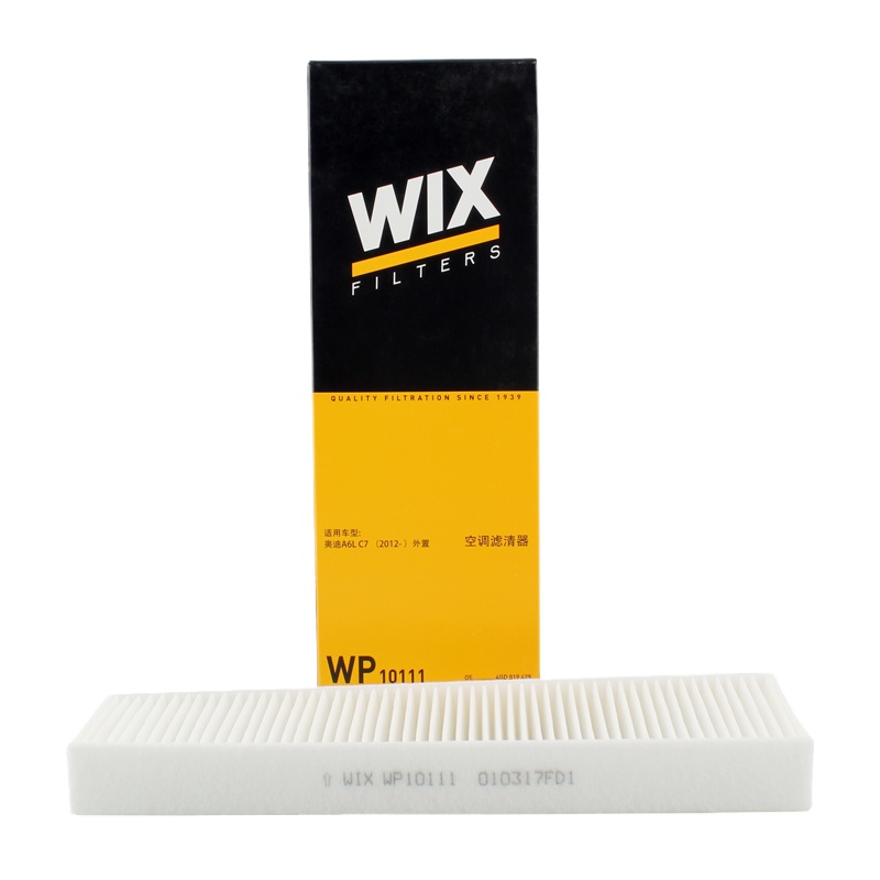 维克斯(WIX)单效空调滤WP10111适配A6L/C7 鼓风机粗滤