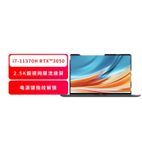 小米笔记本Pro X 14 2.5K 120HZ超视网膜流速屏学生高端超轻薄游戏笔记本