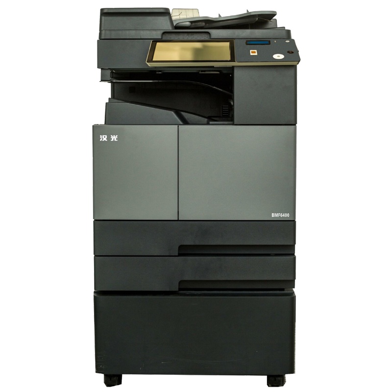 国产品牌 汉光 BMF6450/A安全增强复印机 A3复印机 身份识别/内存清零/网络限制/使用审计/屏蔽硬盘