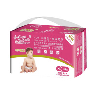 小布头儿纸尿裤XL码新生婴儿尿不湿超薄透气拉拉裤宝宝学步纸尿裤男女宝宝通用