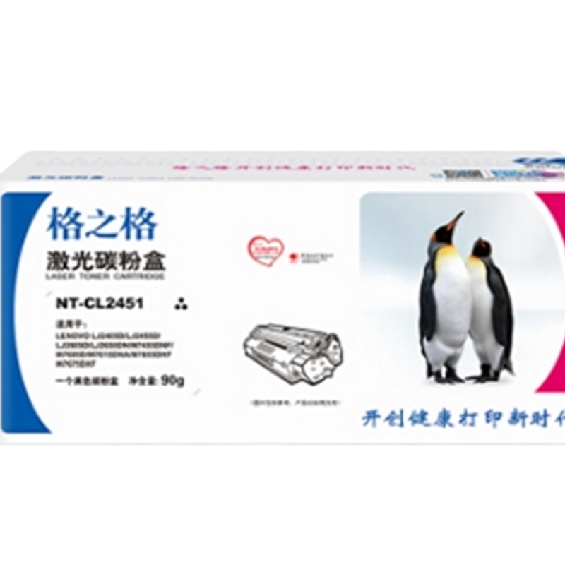 格之格NT-CL2451 墨粉盒 单只装