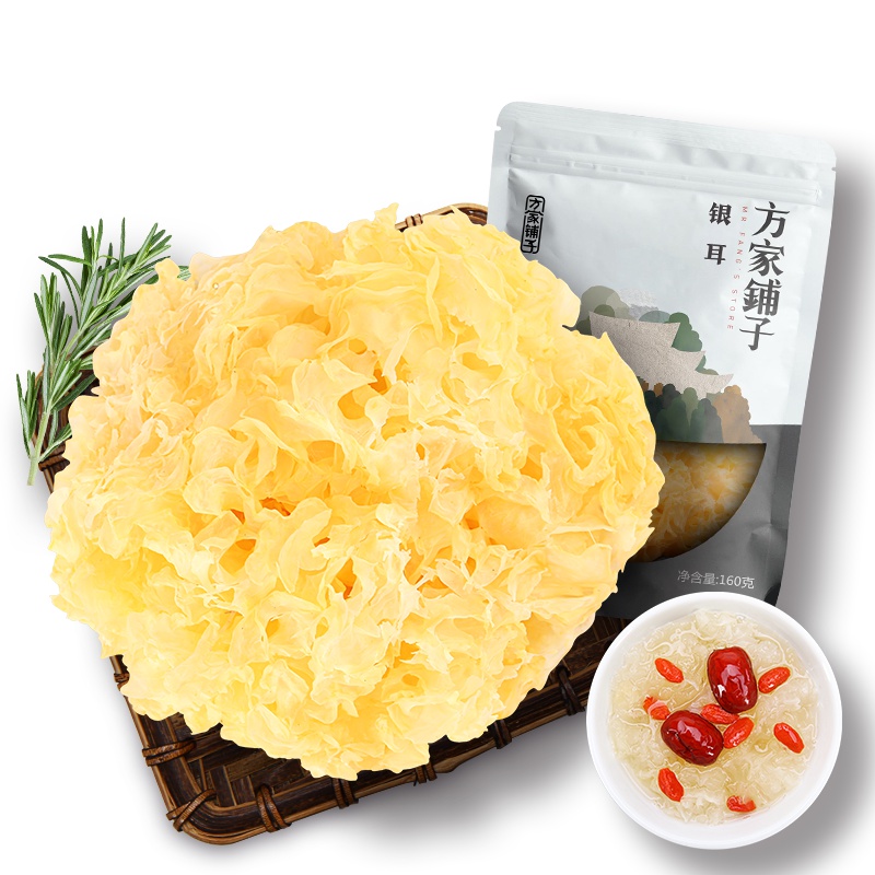 方家铺子 古田银耳160g/袋 古田木耳 整朵银耳 白木耳