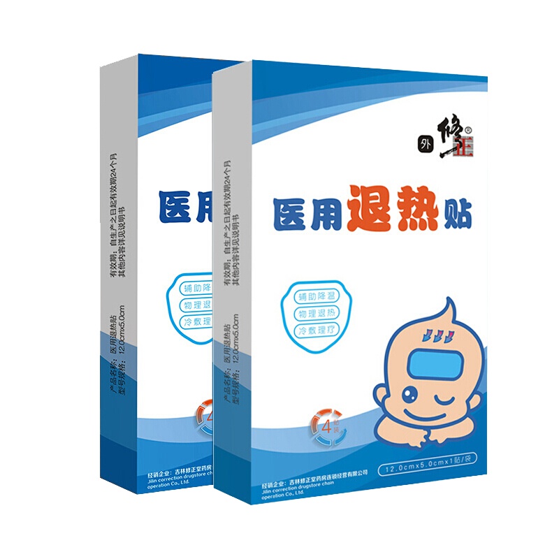 修正 退热贴 冰冰贴 婴幼儿童医用物理降温 冷敷贴 冰宝宝 退烧贴 持续退热 1盒4贴装