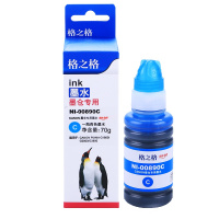 格之格NI-00890C青色墨水适用佳能G1800 G2800 G3800 G4800打印机墨仓式墨水 打印机耗材