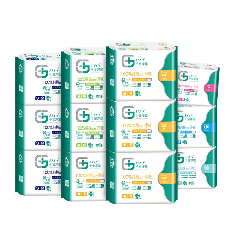 千金净雅卫生巾净棉系列妇科专用棉巾季度日夜组合12包共82片组合装 纯棉姨妈巾