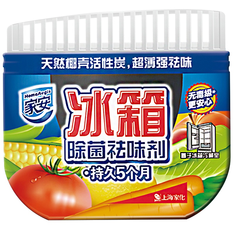 家安(HomeAejis)冰箱除菌祛味剂 65g*4盒装 天然椰壳袪味99%除菌无毒无添加冰箱除味宝