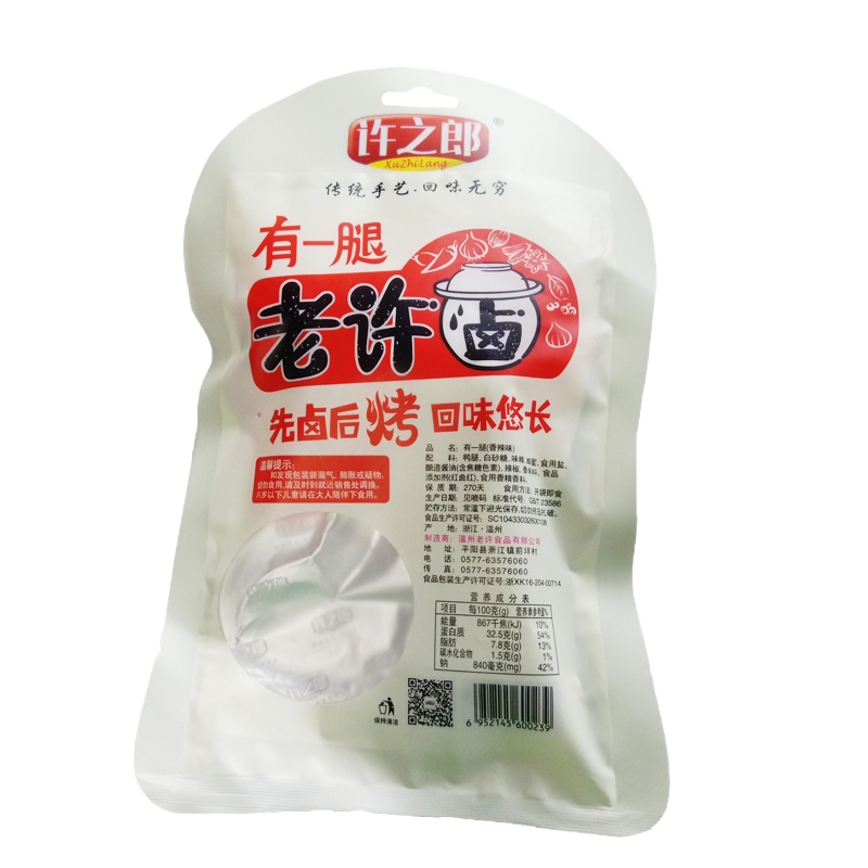 许之郎有一腿 香辣味(鸭腿)80g