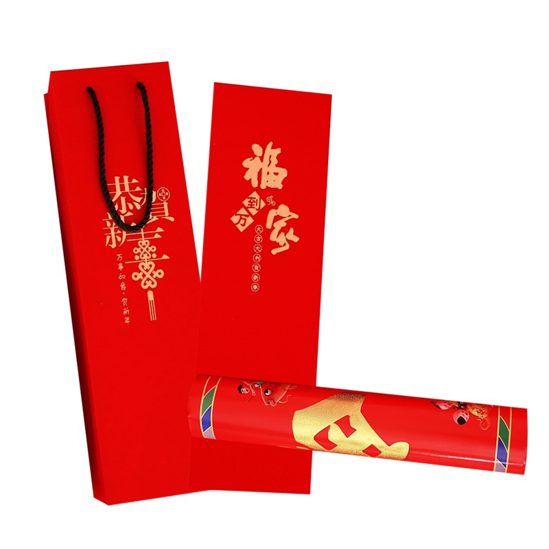 [筒装礼盒]日和花对联 2021年高档礼盒对联大礼包创意春联福字烫金迎春接福1份