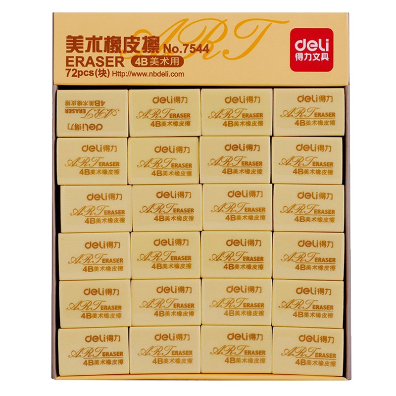 得力(deli)7544 4B橡皮擦 72块/盒 考试橡皮擦 美术橡皮 美术文具绘图 绘画用具 学生绘画考试用品修正用品