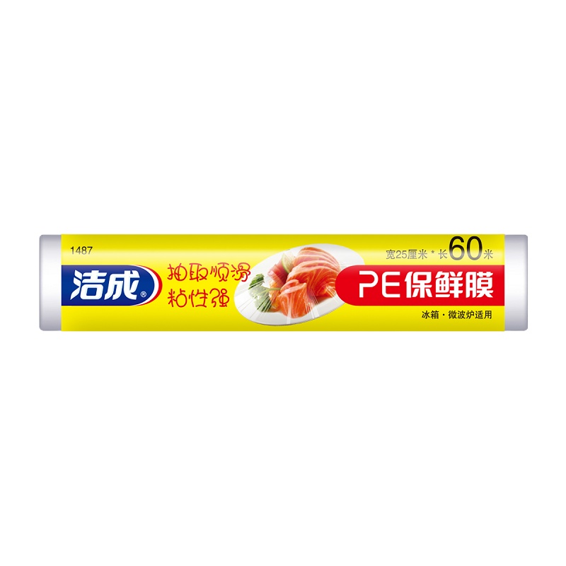 洁成一次性保鲜膜微波炉厨房适用25cm*60M食品保鲜200次