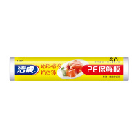 洁成一次性保鲜膜微波炉厨房适用25cm*60M食品保鲜200次