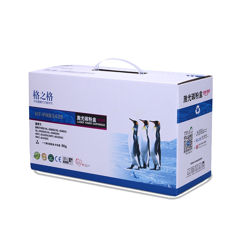 格之格NT-PNB3435粉盒适用5580D硒鼓5590DN 8530DN 8540DN 5595DN打印机硒鼓