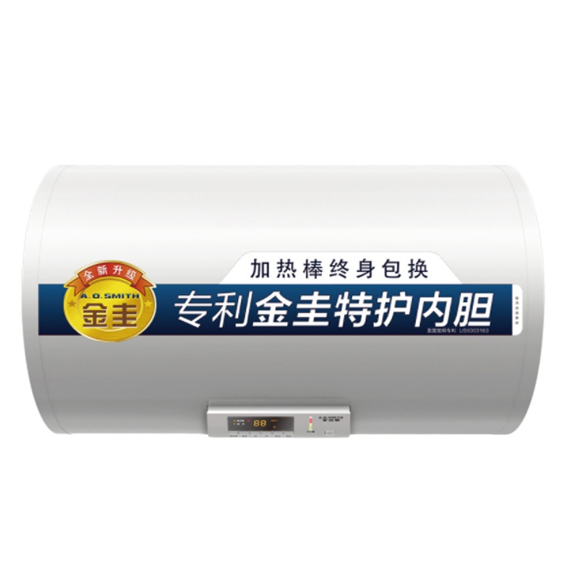 史密斯80X0电热水器80升