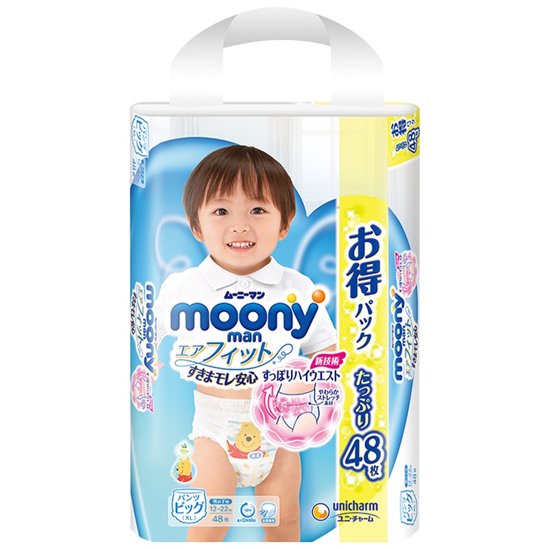 大容量尤妮佳(MOONY)拉拉裤XL号48片男宝宝特大码学步裤短裤型婴幼儿尿不湿日本进口